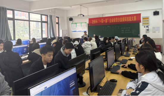 经济管理学院举办“经管杯”一院一赛  ——企业经营沙盘模拟技能大赛