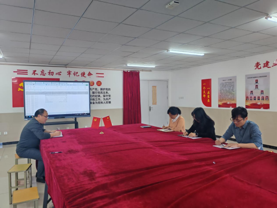 深耕教材细节，严把编写质量 ——《管理实务与技能》等三门课程教材编写第七次会议细化知识点呈现