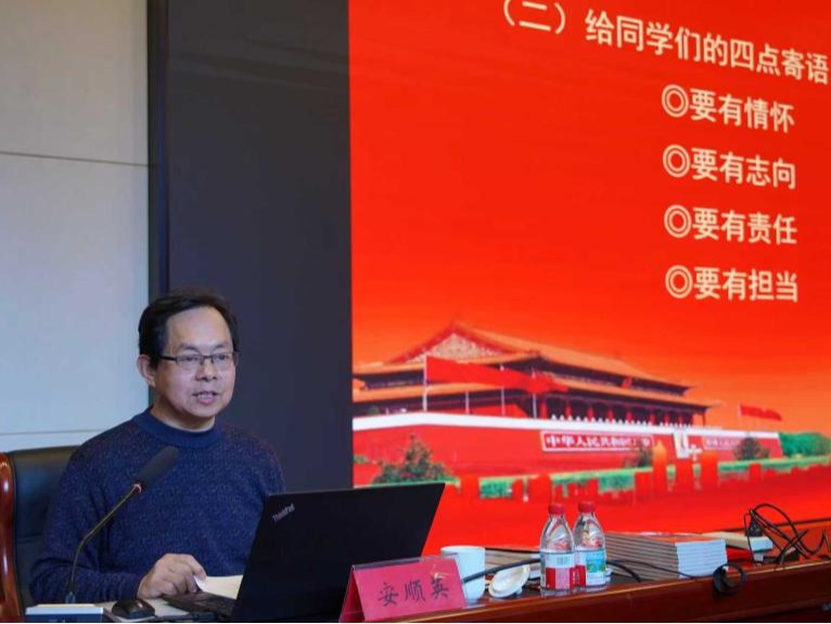 诗词映红心 “五老”育新人 | 英国beat365官方网站关工委举办红色诗词专题讲座