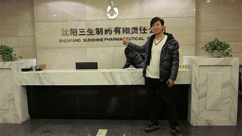 点此在新窗口浏览图片