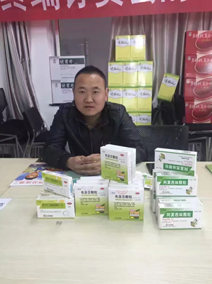 16级市场营销专业-王磊