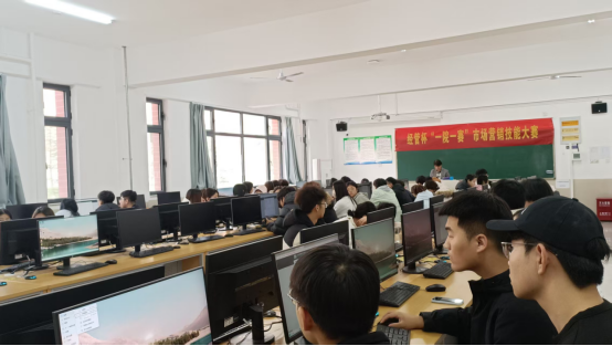 竞技赋能成长  --经济管理学院市场营销技能大赛顺利举办